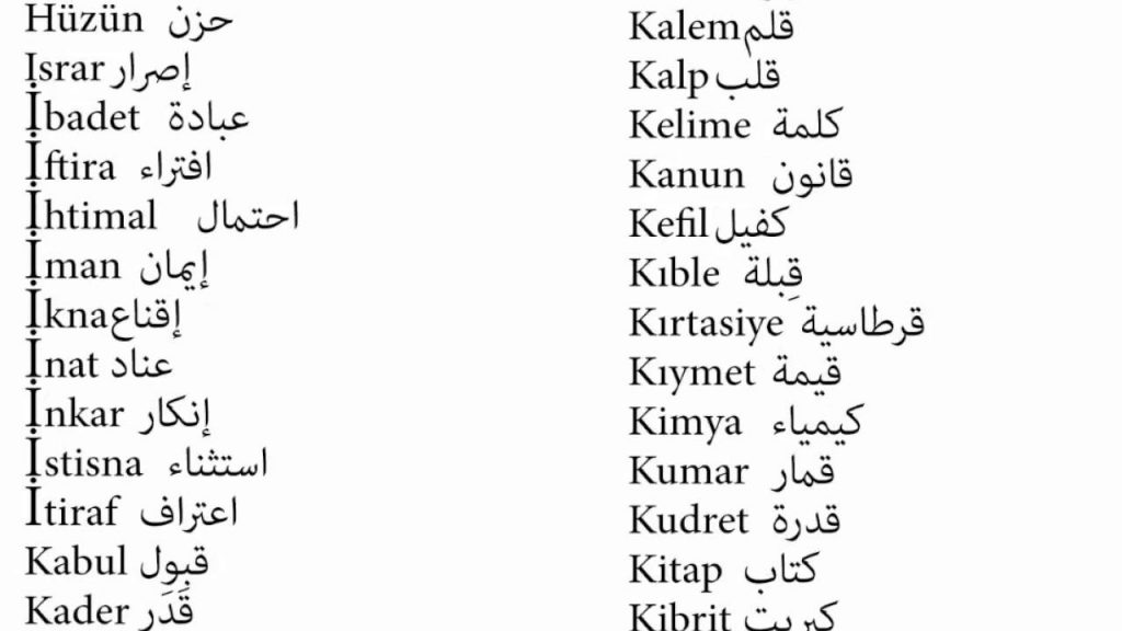 كلمات عربية تركية