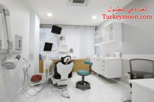 عيادات اسنان في اسنيورت اسطنبول