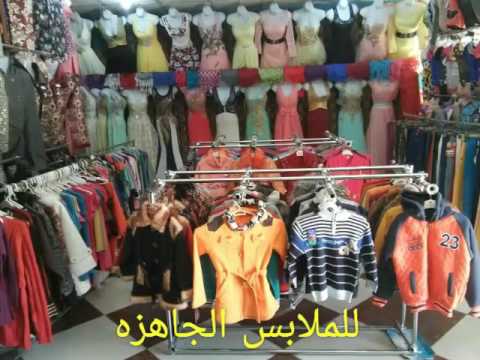  اسعار الملابس فى تركيا 2019