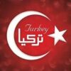 مصانع قطع غيار مرسيدس في تركيا
